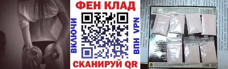 OMG ТОР  даркнет сайт  Светлогорск  АМФ VHQ 