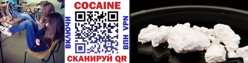 цена наркотик  Светлогорск  COCAIN 97% 