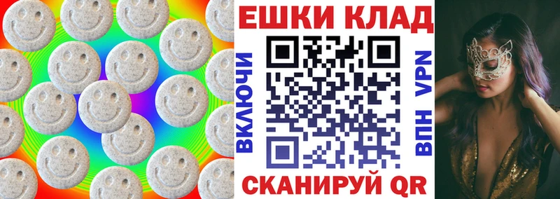 ЭКСТАЗИ 99%  Светлогорск 