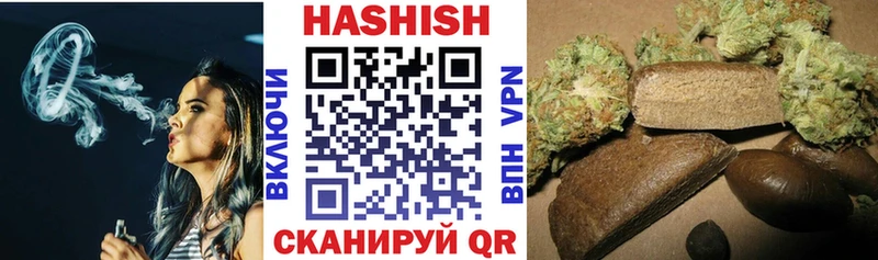 ГАШИШ гашик  купить наркотики цена  Светлогорск 