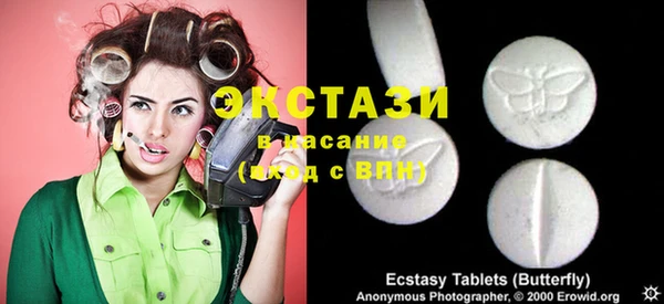 эйфоретик Белоозёрский