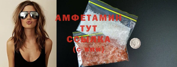 ALPHA PVP Беломорск