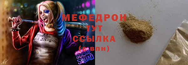 ALPHA-PVP Богородск