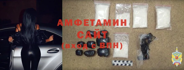 ALPHA-PVP Богородск
