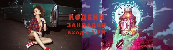 твердый Белокуриха
