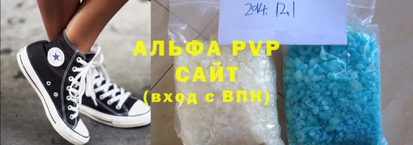 твердый Белокуриха