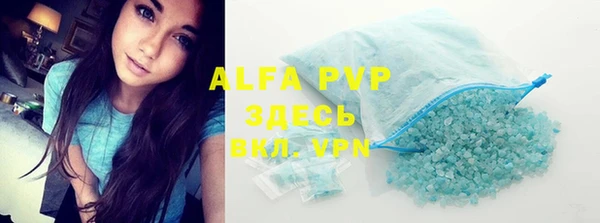 ALPHA PVP Беломорск