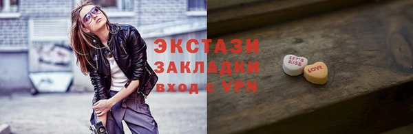 твердый Белокуриха