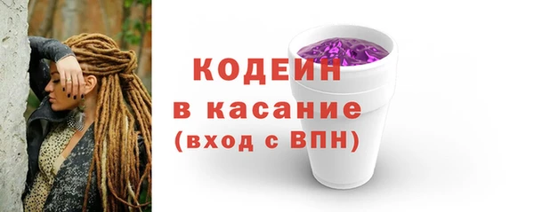 эйфоретик Белоозёрский