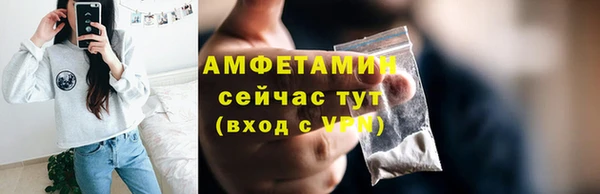 ALPHA-PVP Богородск