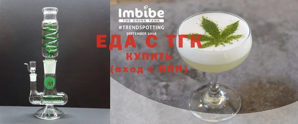 хмурый Богородицк