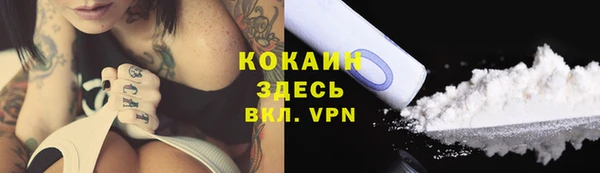 ALPHA PVP Беломорск