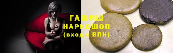 твердый Белокуриха