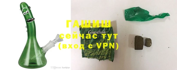 ALPHA-PVP Богородск