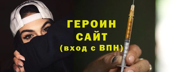 ALPHA-PVP Богородск