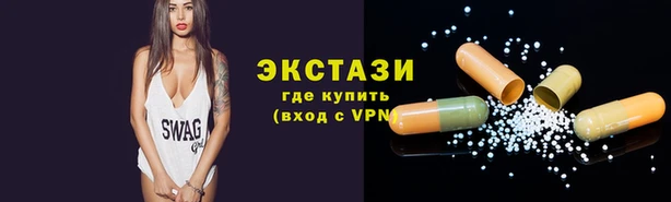 ALPHA-PVP Богородск