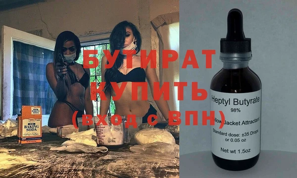 твердый Белокуриха