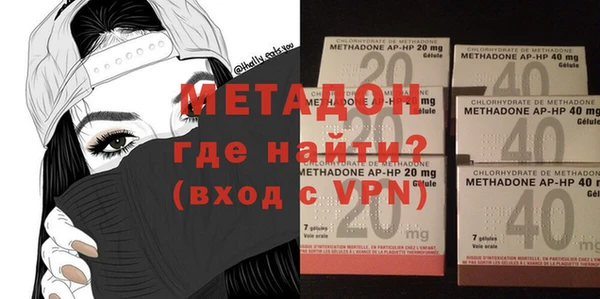 твердый Белокуриха