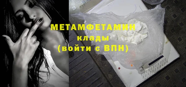 ALPHA PVP Беломорск