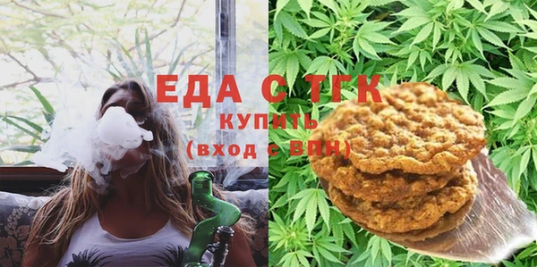 твердый Белокуриха