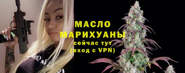хмурый Богородицк