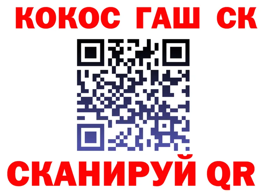 A-PVP мука зеркало площадка hydra Светлогорск