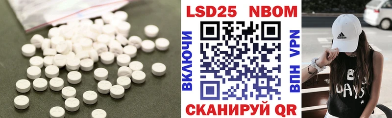 LSD-25 экстази кислота  наркота  Светлогорск 