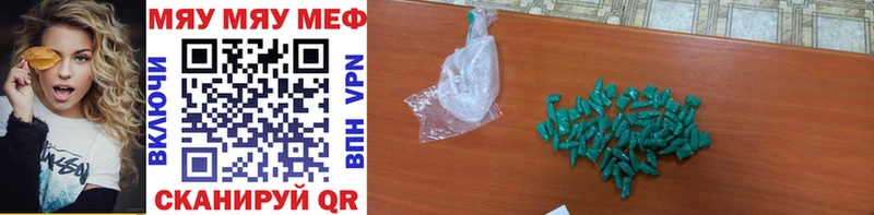 цена наркотик  Светлогорск  МЕФ кристаллы 