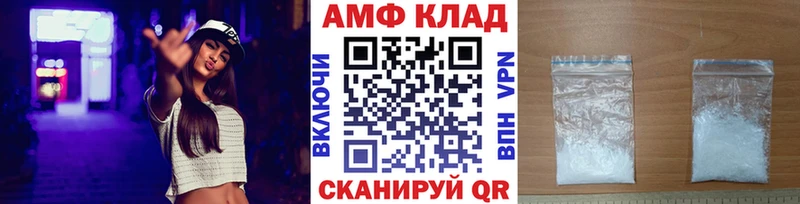 Первитин Methamphetamine купить наркотик Светлогорск