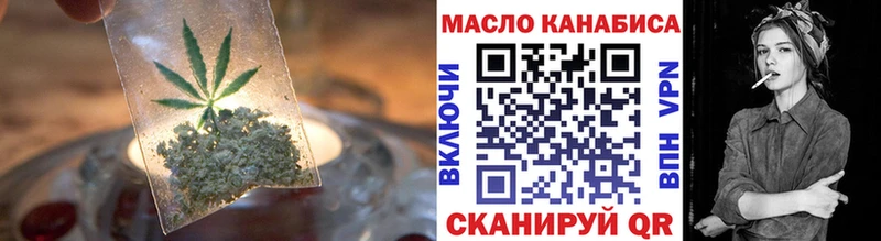 Дистиллят ТГК гашишное масло  ссылка на мегу ТОР  Светлогорск 
