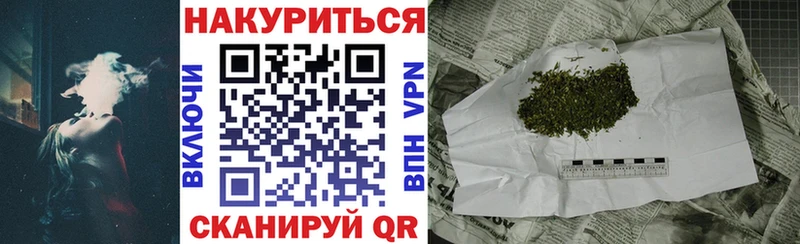 Бошки Шишки White Widow  купить наркотики цена  Светлогорск 
